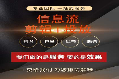 移动端信息流广告的创意与执行：某教育机构的成功之路