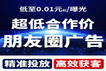 百度信息流广告推广的经典案例剖析